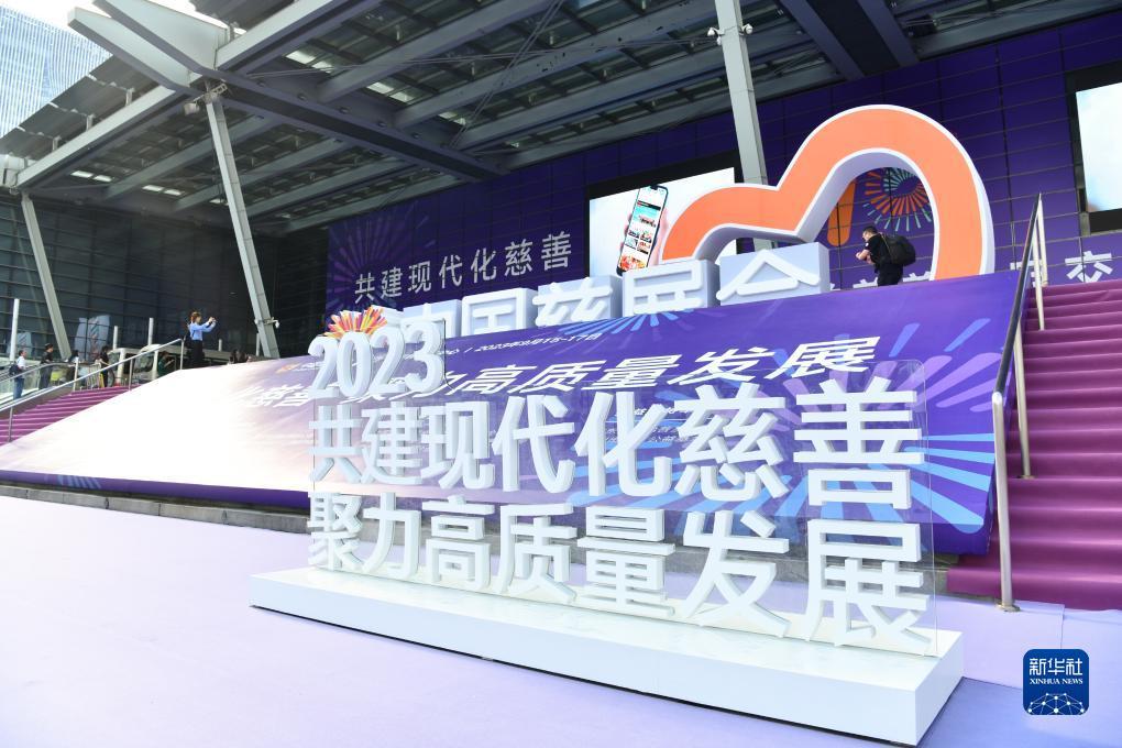 游戏充值中心